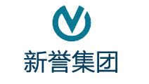 合作客户-新誉集团