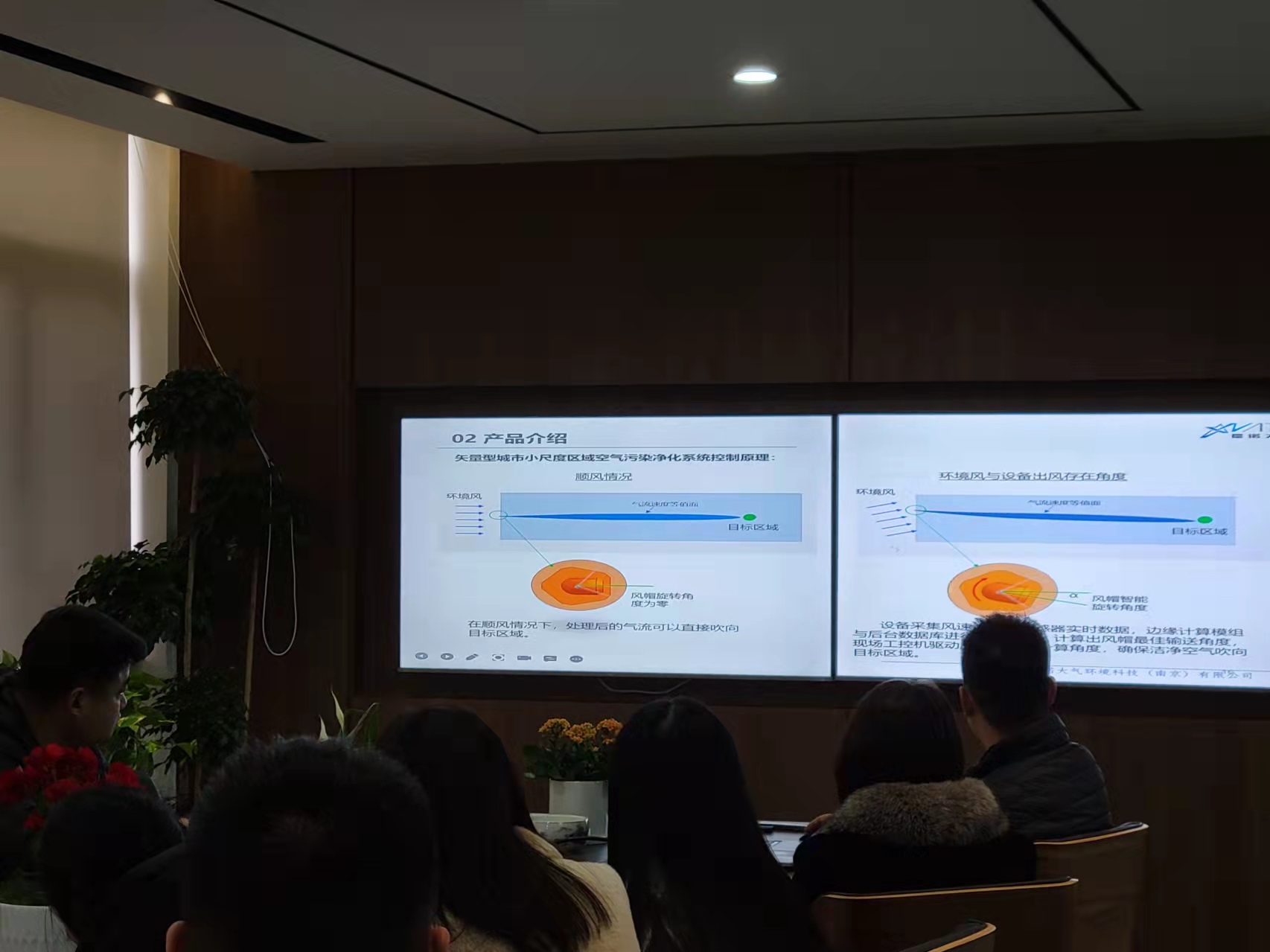星诺·热点| 2022年产品培训会圆满结束